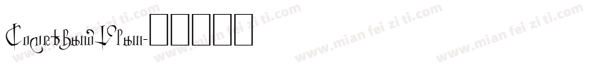 Courthand Plain字体转换